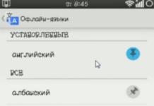 Бесплатные программы для Windows скачать бесплатно Скачать русско английский переводчик предложений